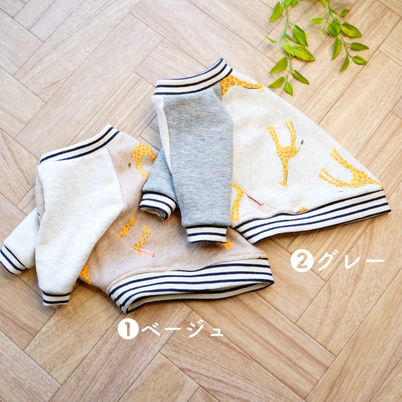 KIRINトレーナー