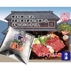 熊本特産馬刺し　カナダ産熊本肥育　スライスタイプ　-霜ふり-（50g×2袋 専用醤油・生姜付） ｰ冷凍ｰ