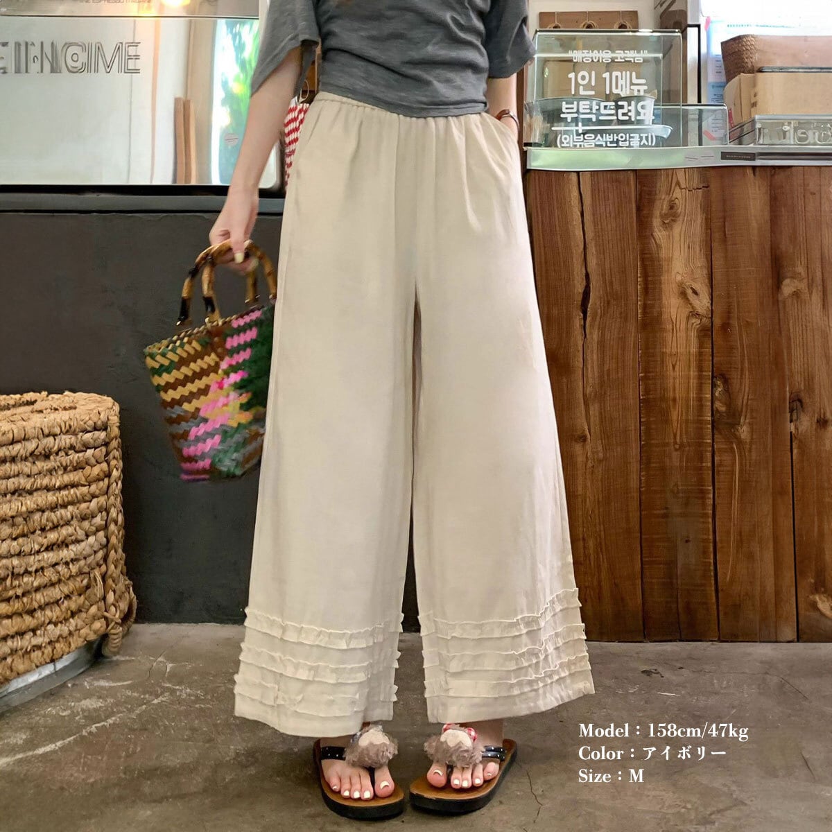 裾フリル ワイドパンツ 韓国 レディース 春秋 きれいめ ゆったり リラックス ウエストゴム 大人 カジュアル アンクルパンツ 9分丈 大人可愛い 大人女子