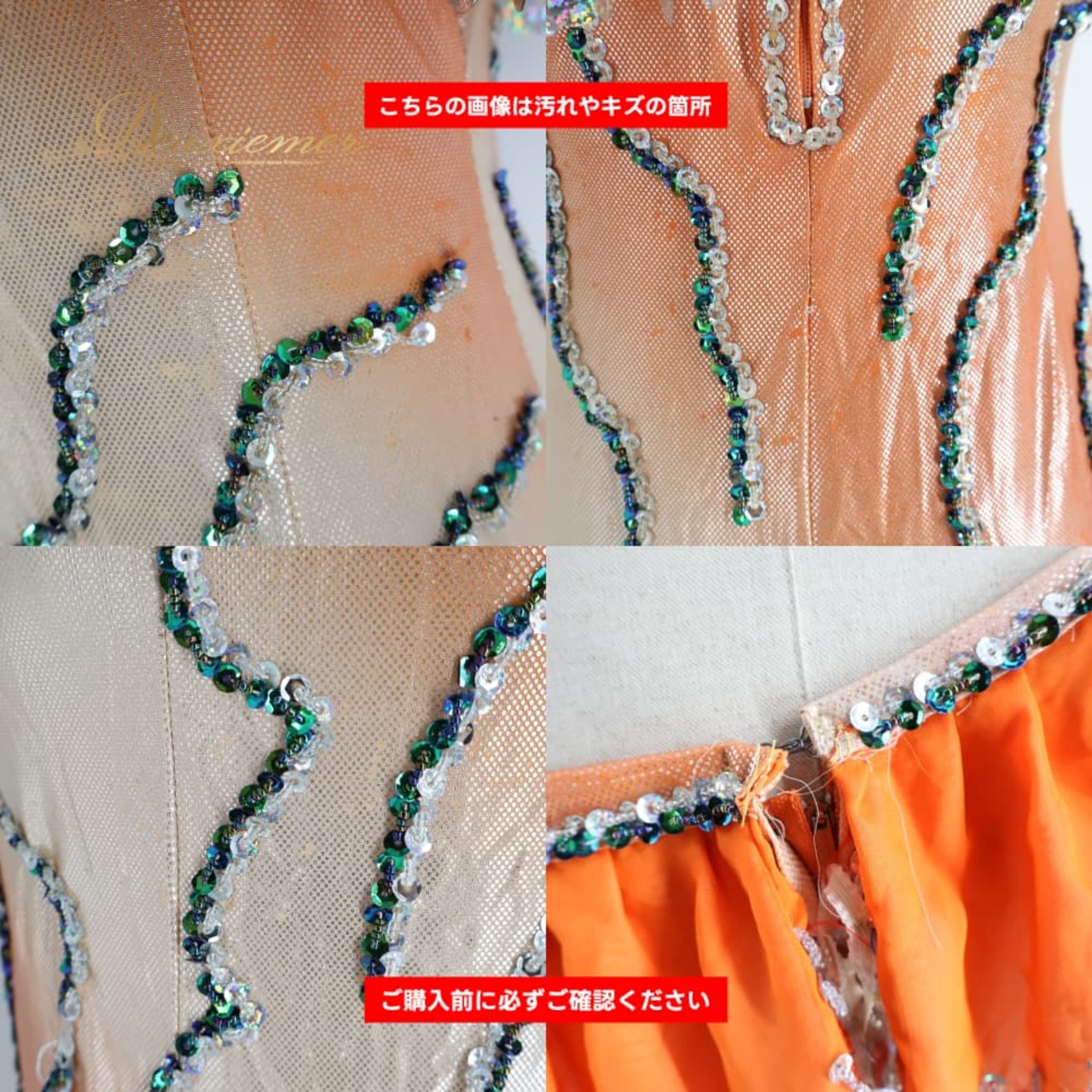 ベリーダンス 衣装 ミラーヤドレス オレンジ系 伸縮 ストレッチ スパンコール ビーズ 華やか ワンピース ドレス 緑 かわいい 光沢 ダンス衣装 イベント ステージ 練習 レッスン アシンメトリー おしゃれ レディース シルバー系 ホワイト系 グリーン系