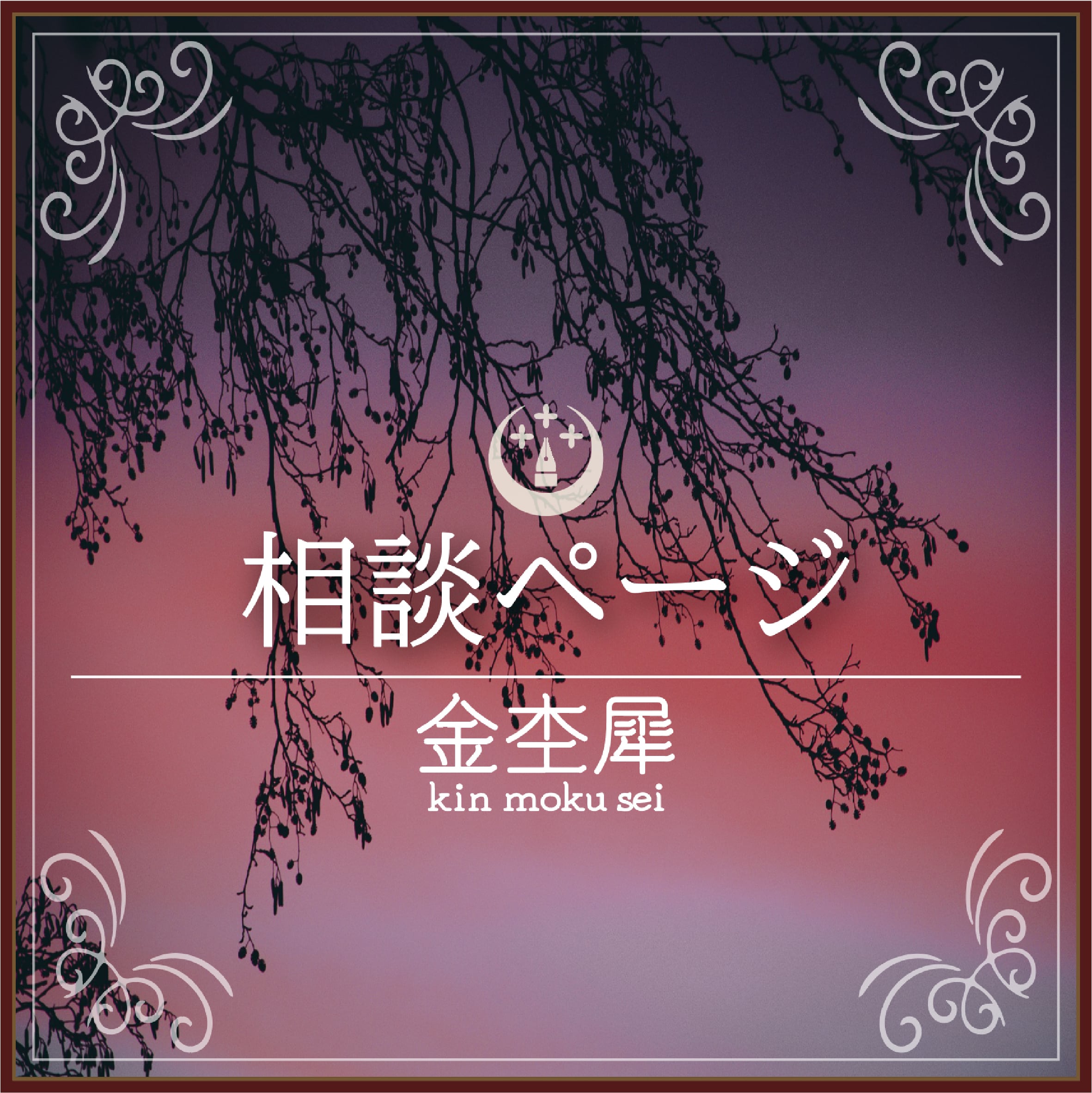 新金具 KATO202 追加ページ | 木軸ペン工房 金杢犀