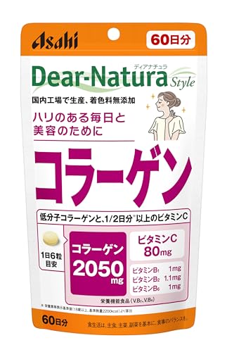 コアセルエラスチンカプセル コアセルエラスチンカプセル【COACER ELASTIN】undiluted capsule | PAY ID