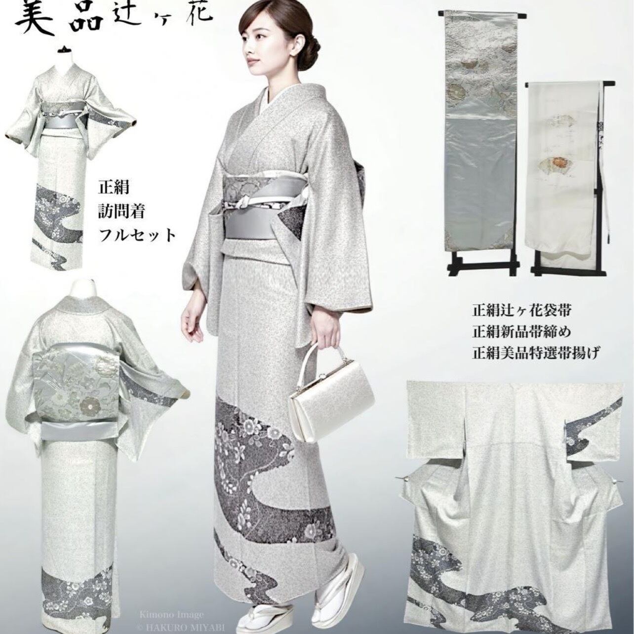 夏名古屋帯 正絹 羅 麻 赤×黒 エスニック柄 夏帯 美品 | 株式会社
