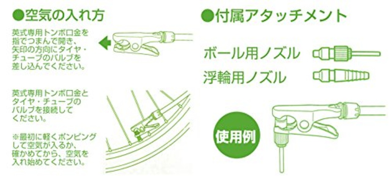 ブリヂストン(BRIDGESTONE) スマートポンプ ブラック 自転車 空気入れ ボール・浮き輪用 アダプタ付き 英式 トンボ口金 PM-501 A402223BL 【SG規格】