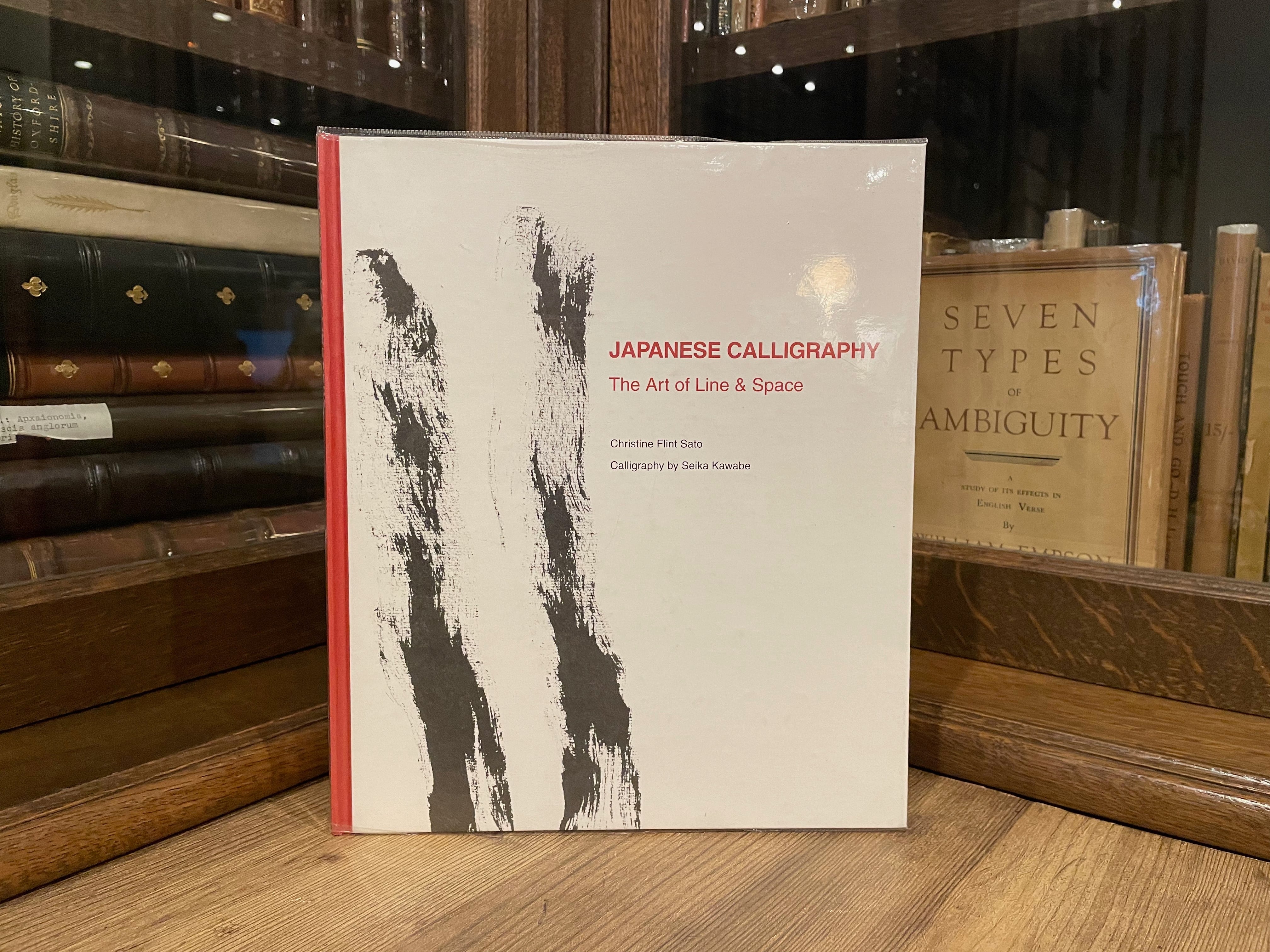 【SJ016】Japanese Calligraphy: The Art of Line and Space / visual book