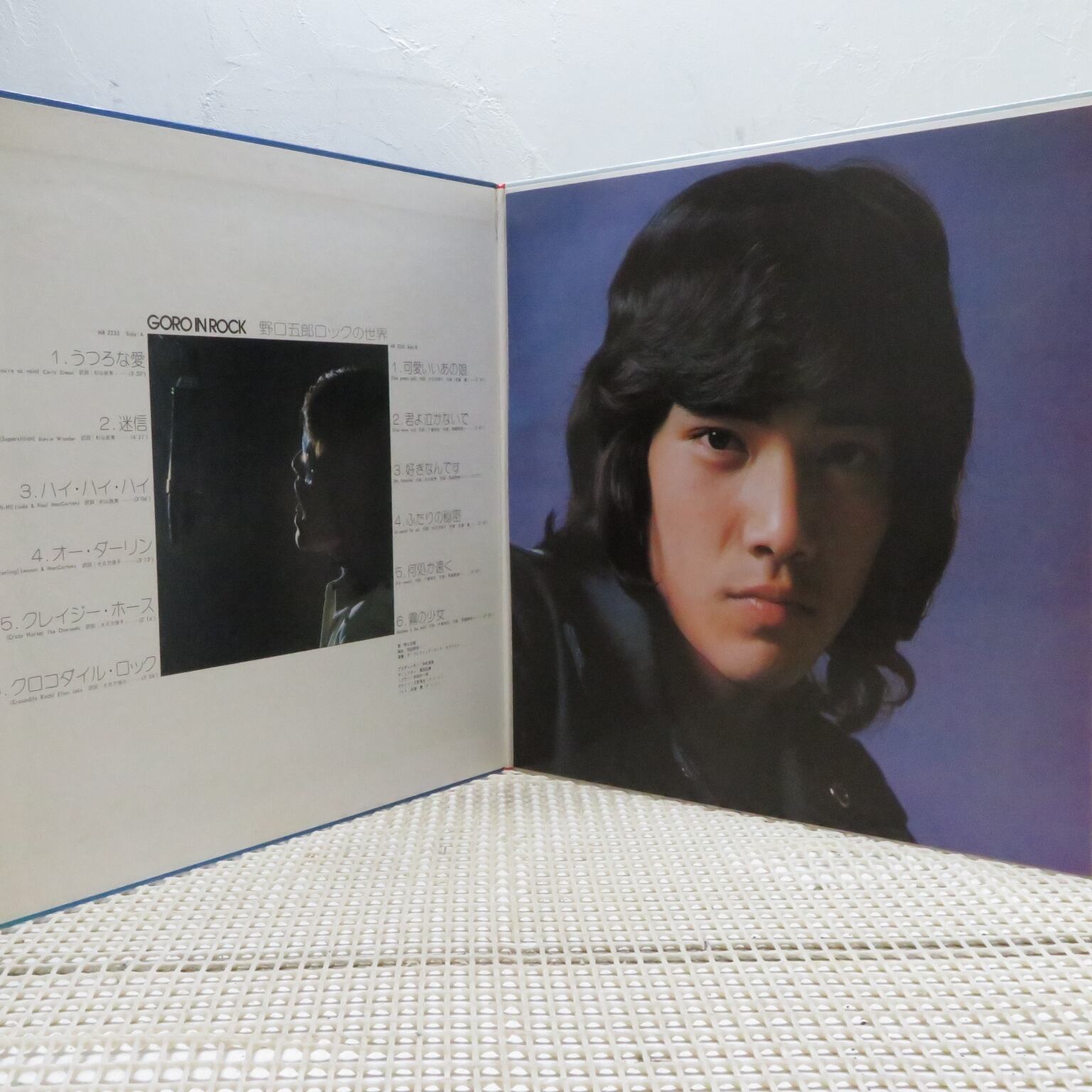 野口五郎 / Goro In Rock [MR 2235] - 画像3