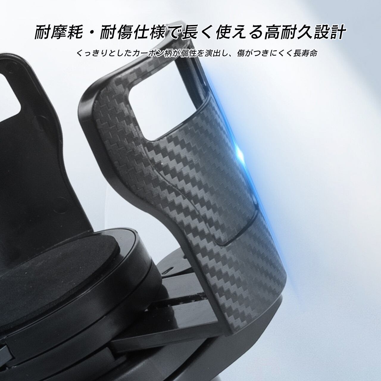H66 .新型車載多機能ドリンクホルダー｜カーボンファイバー調・伸縮式