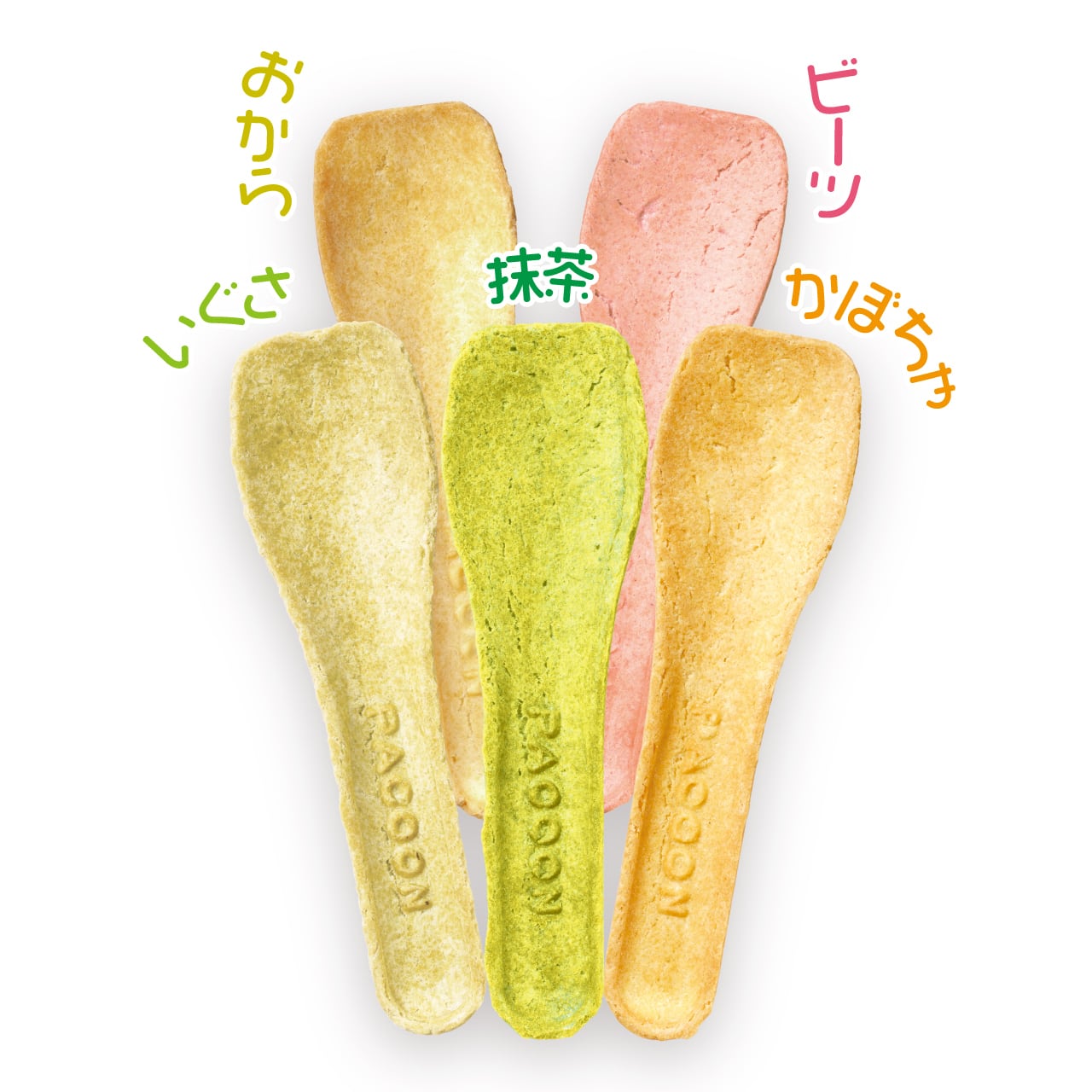 PACOON 業務用1種（100本） | PACOON（パクーン）：国産野菜でできた