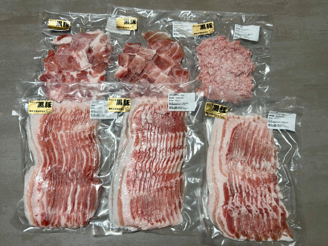 贅沢！黒豚バラ好きのための福袋