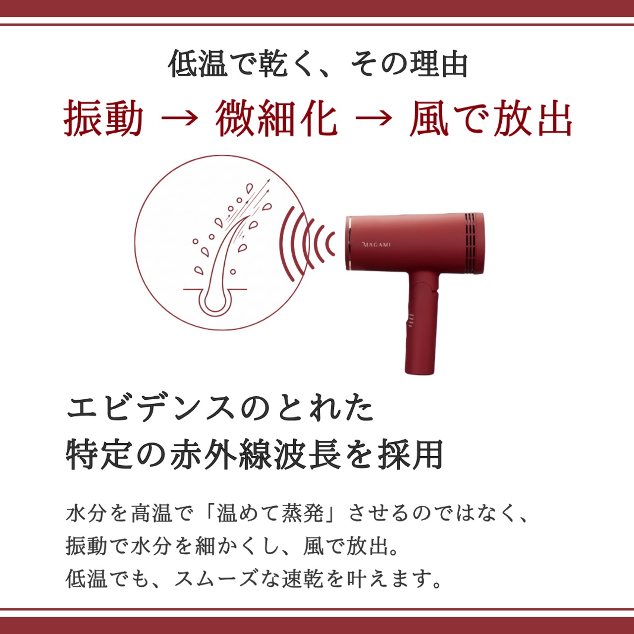 【1週間前後でお届け】MAGAMI取扱開始記念CP│内からも外からも！ とにかくコラーゲン補給セット