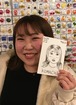 コマチさま　579円