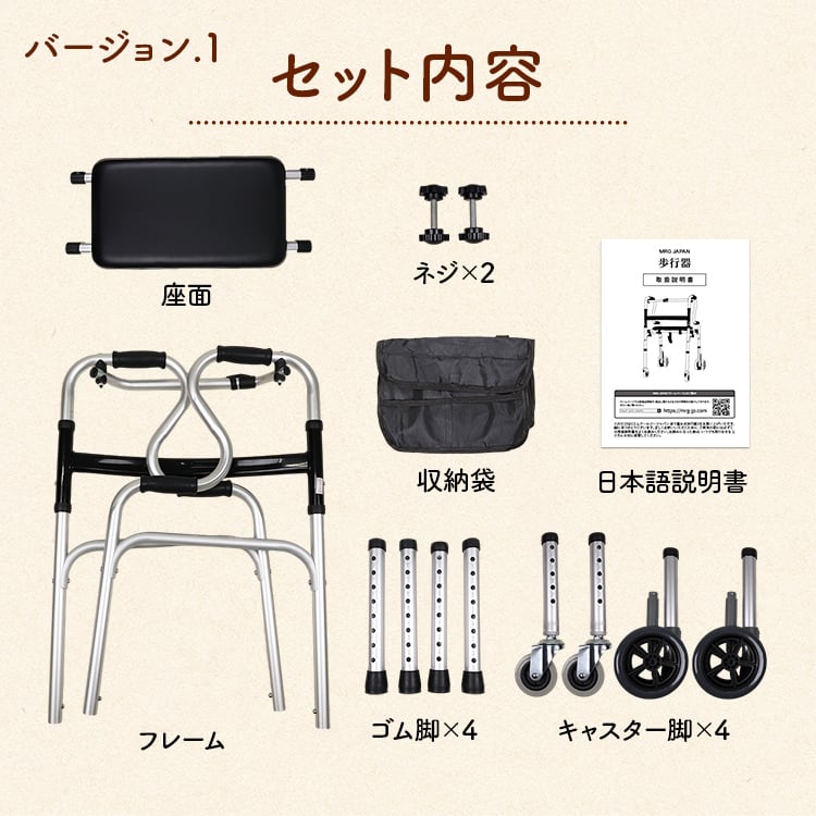 介護の専門家監修] 歩行器 介護 室内 高齢者 コンパクト 折りたたみ 多
