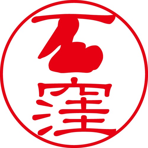 石窪 - カジュアル（商品コード：01710）