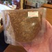 唐辛子パウダー（プリックポン） dried chilli powder พริกป่น 50g
