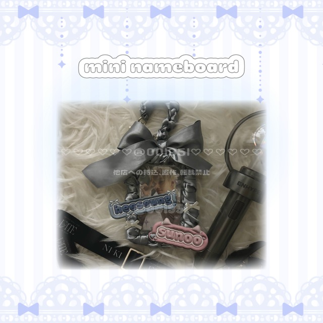 ぷっくりネームボード（画像販売） | mii ( ミイ )
