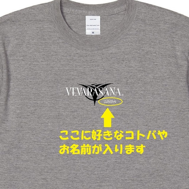 VEVARASANA®︎ カッコいい 名入れ tシャツ 半袖 レディース メンズ おしゃれ かわいい カジュアル グレイ GRAY S M L 送料無料 ユニセックス 半袖 Tシャツ 春 夏 秋