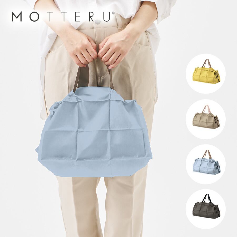 MOTTERU パタント デイリーバッグ エコバッグ