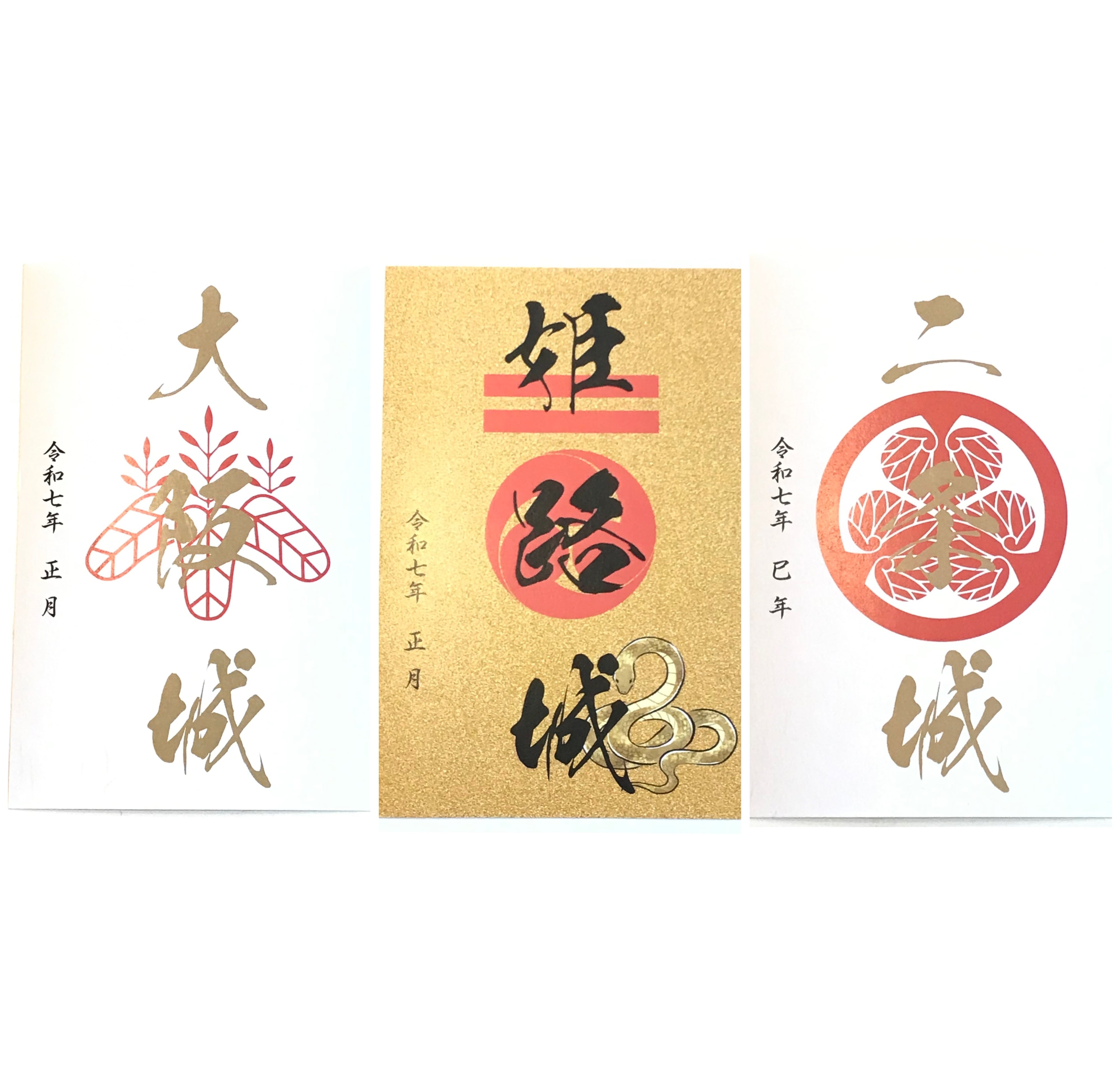 御城印　★　伊那大島城　非売品 伊那大島城 御城印 初版 | 全国御城印コレクション - 攻城団