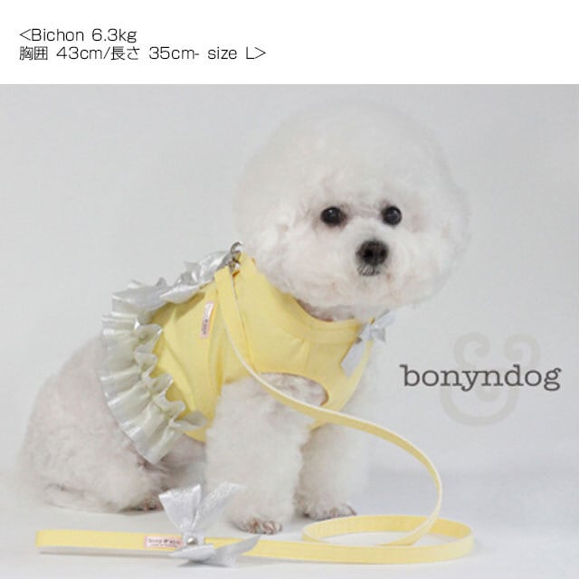 bonyndog【正規輸入】マカロン ジャケットハーネス　ミント/イエロー/ピンク 3-2131-0126