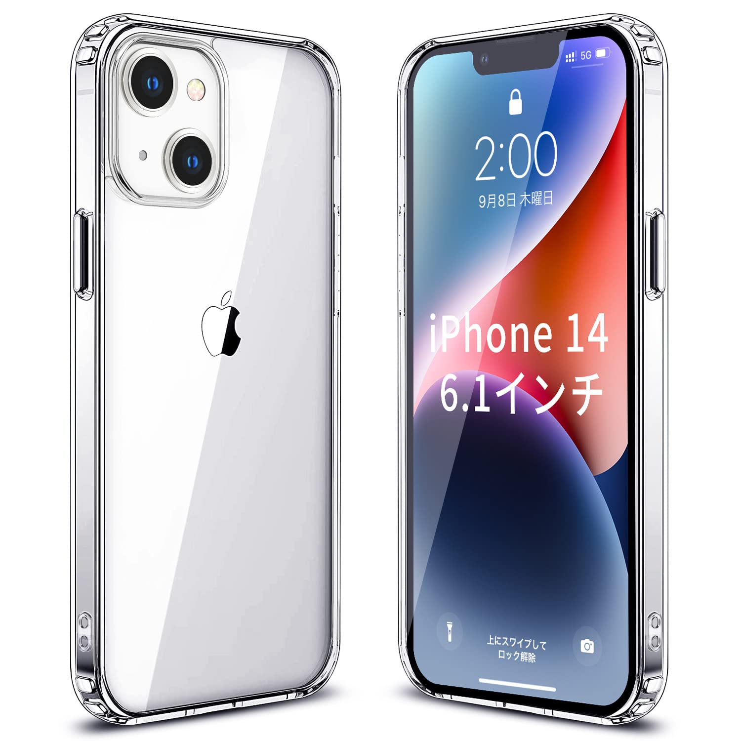 対応 iPhone 14 用 ケース クリア TPUソフトフレーム+PCハード背面 黄変防止 超耐衝撃 指紋防止 高耐久性
