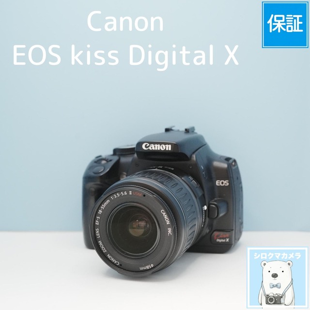 Canon EOS kiss Digital X 一眼レフ スマホ転送OK フルセット シロクマカメラ a7589