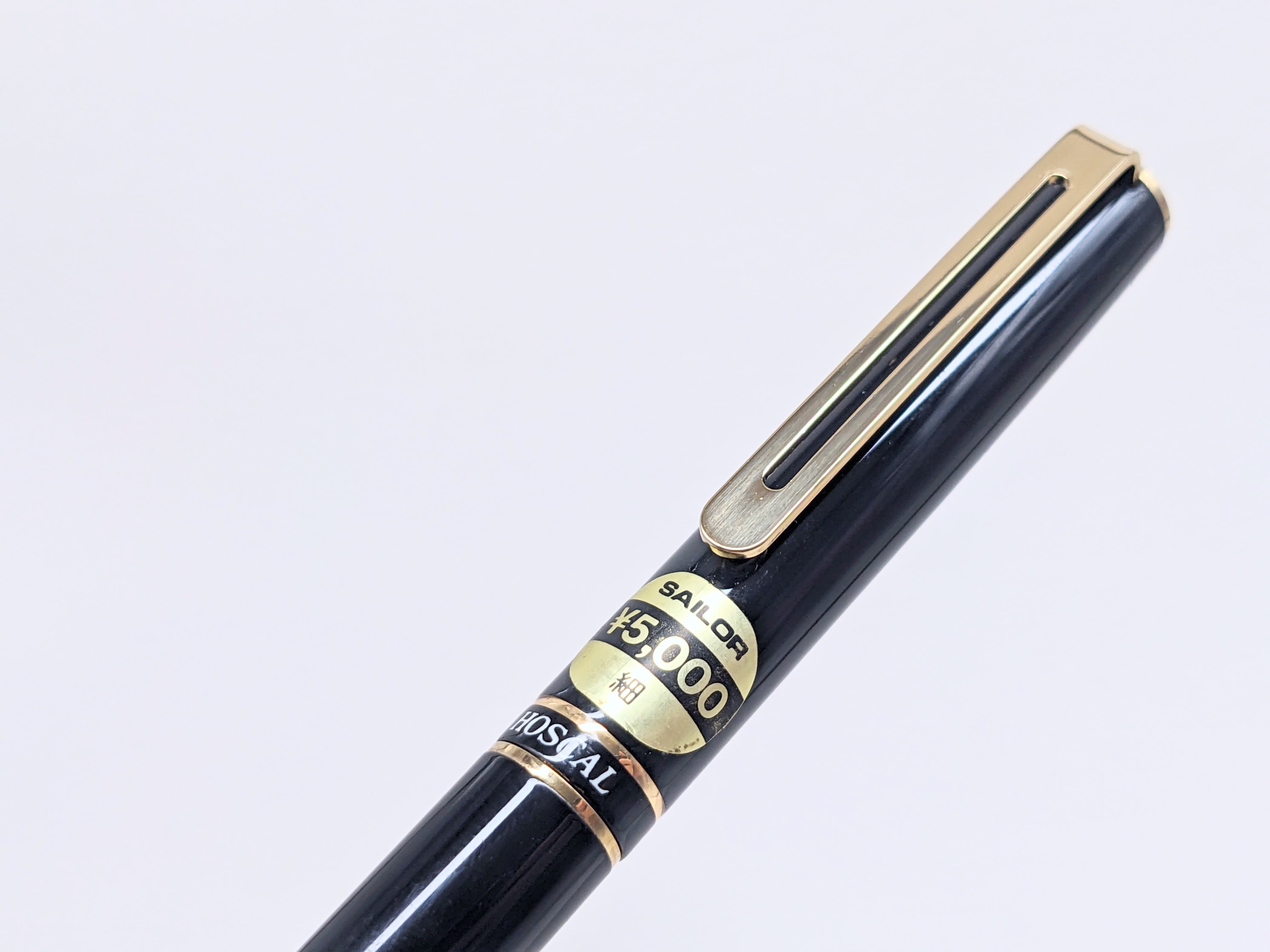 70s セーラー万年筆 ホスカル SAILOR HOSCAL （細字） 14K 03280