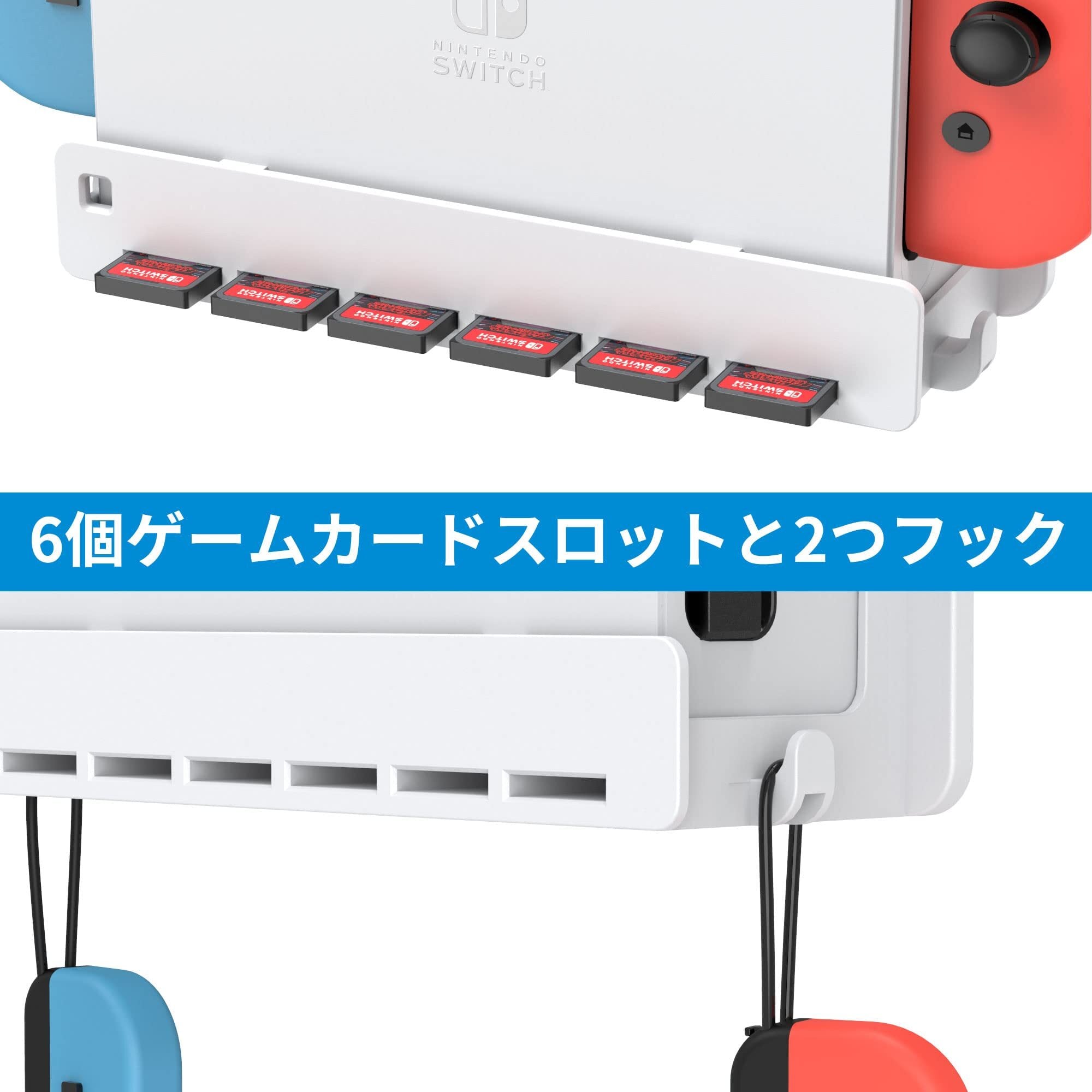 SPORTLINK Switch壁掛け収納ホルター Switch壁掛け収納 スタンド