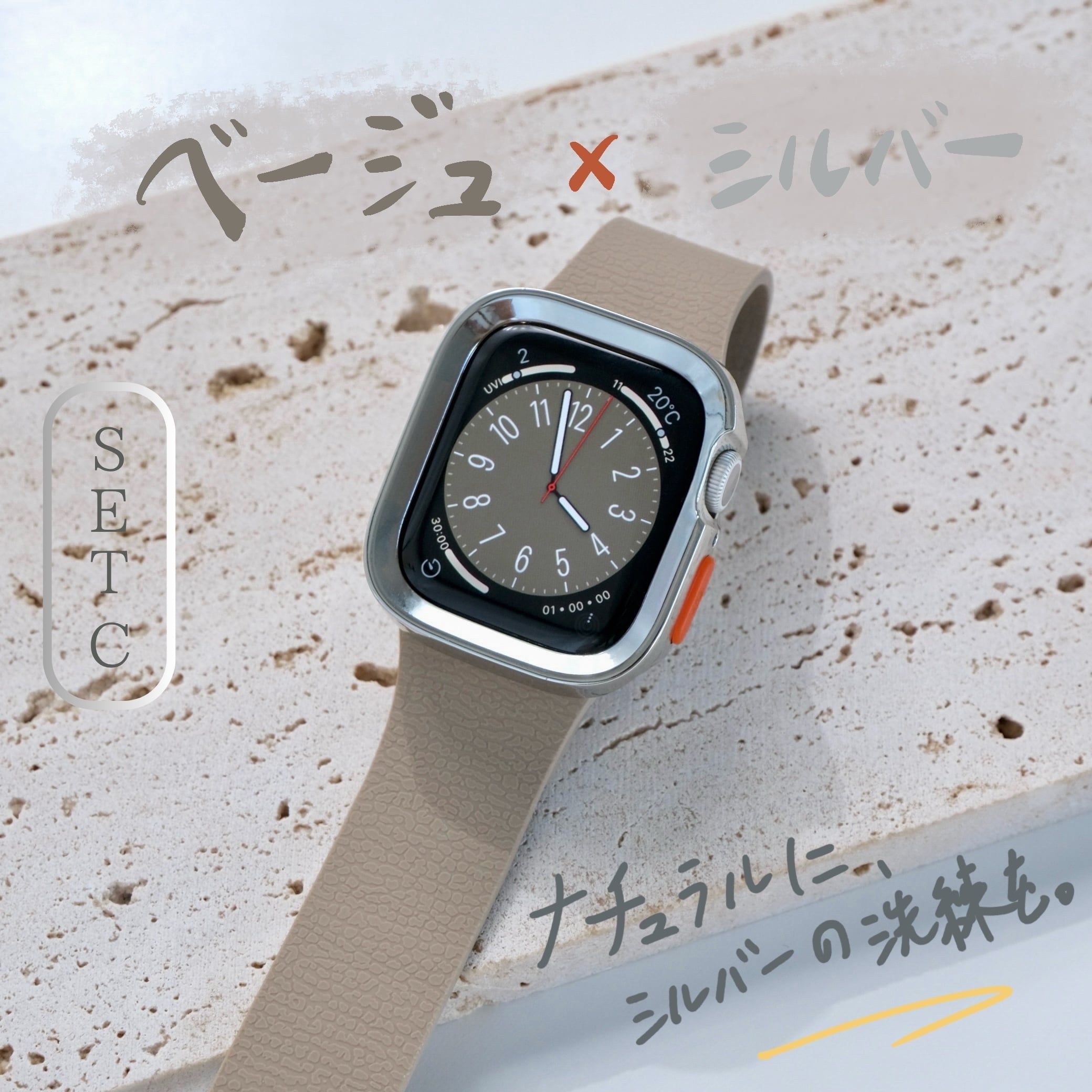 SET】B066/C001 Apple Watch ライムゼストマグバンド＋スクエアソフト