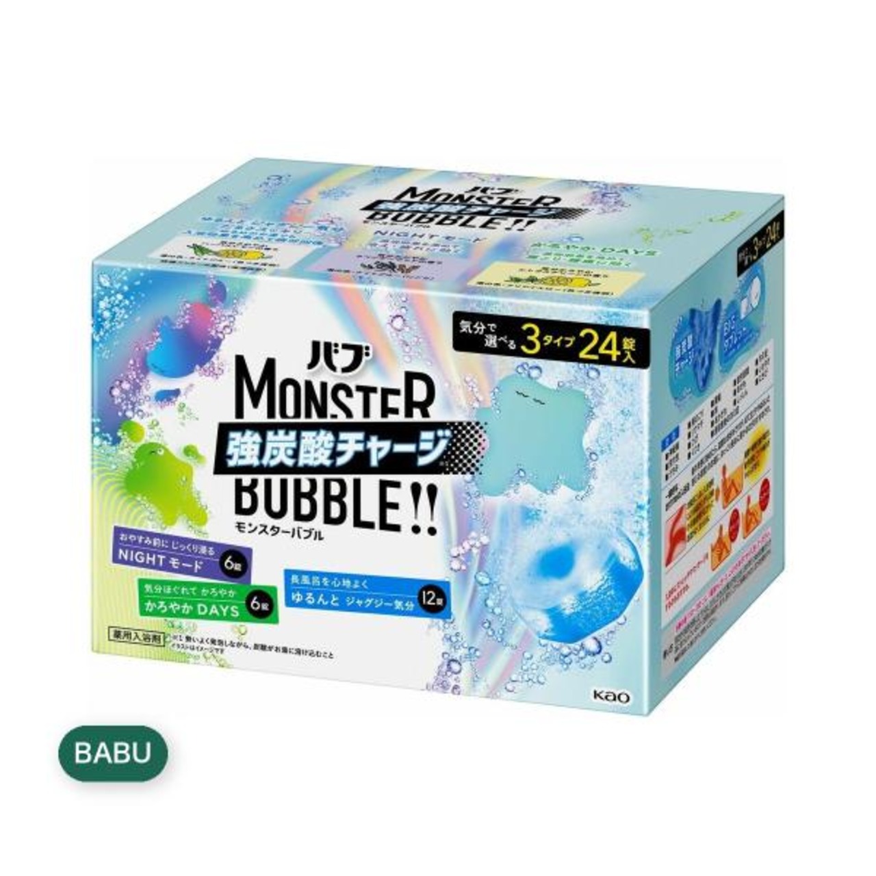 バブ モンスターバブル 24個