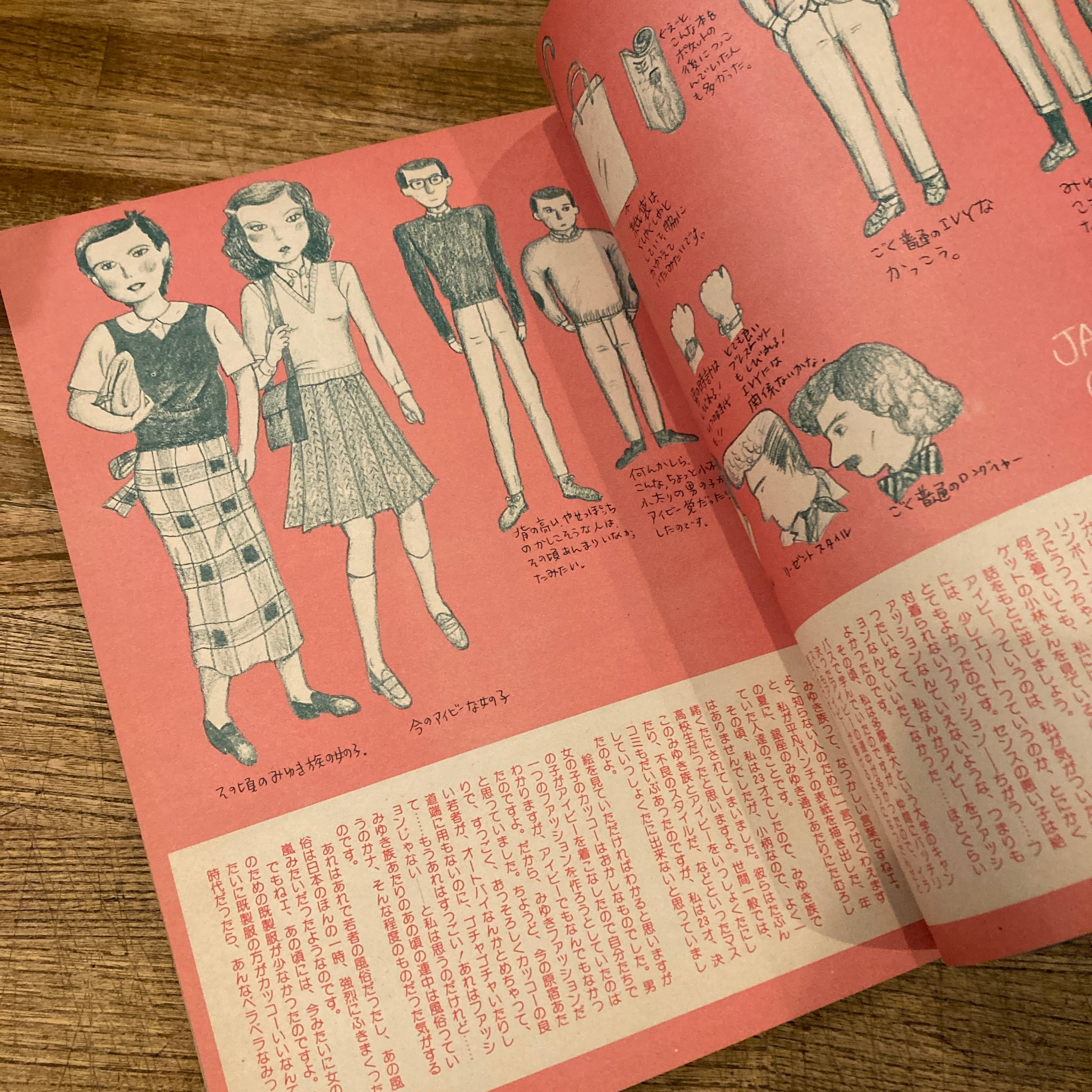 MEN'S CLUB 増刊・アイビー特集号 第1集～第5集 5冊セット | 百年