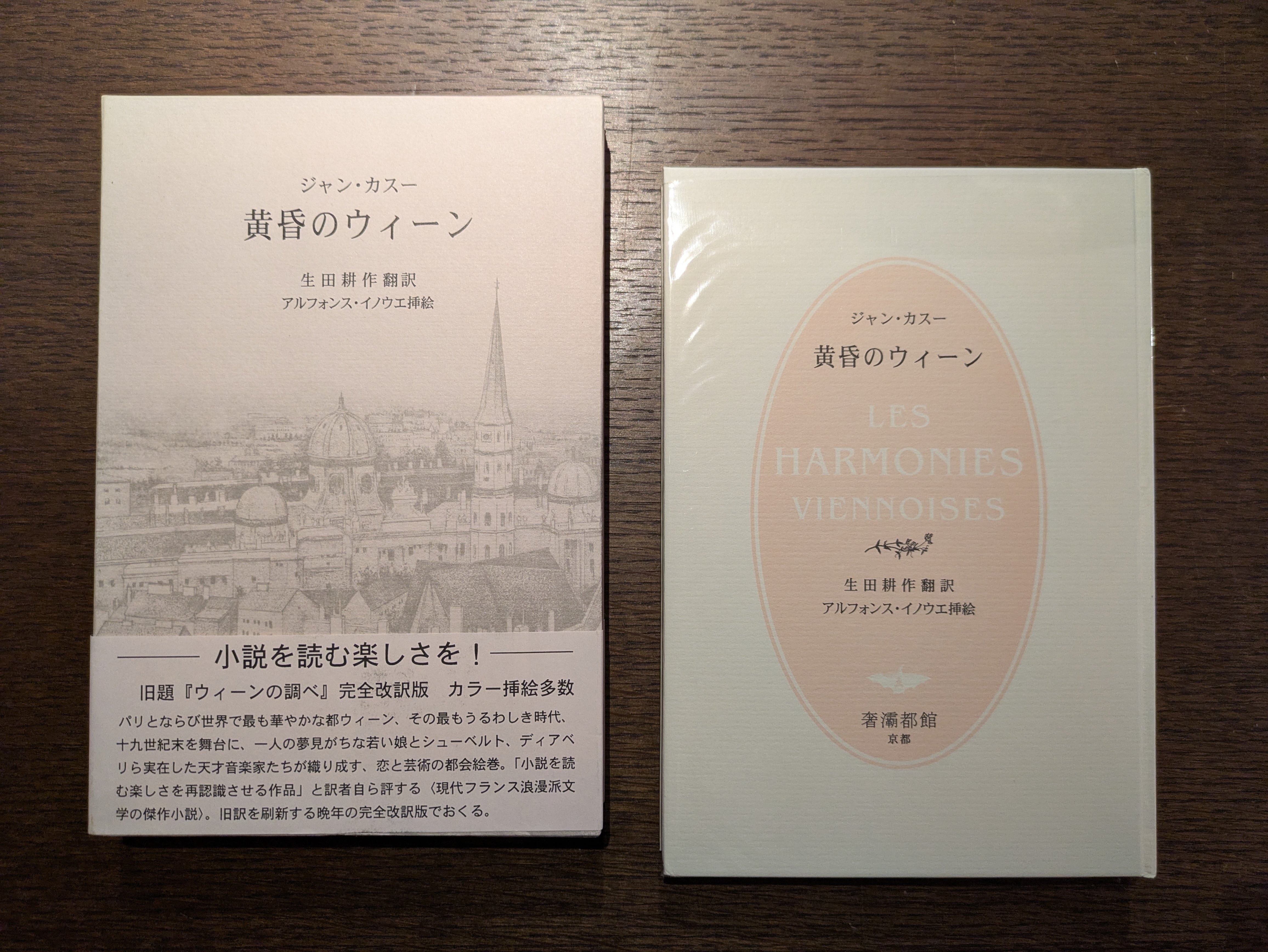 古書 | 午睡書架