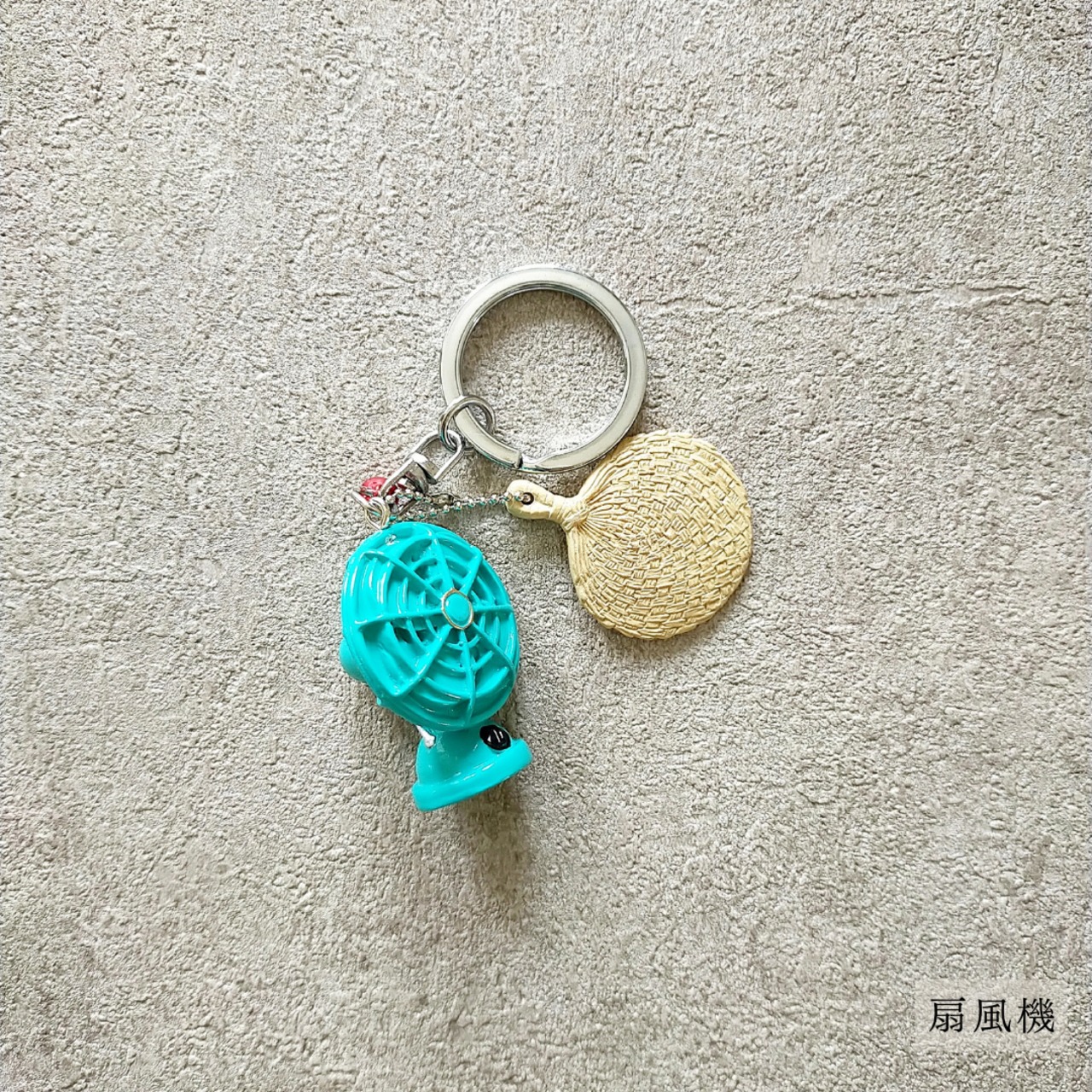 台湾キーホルダー