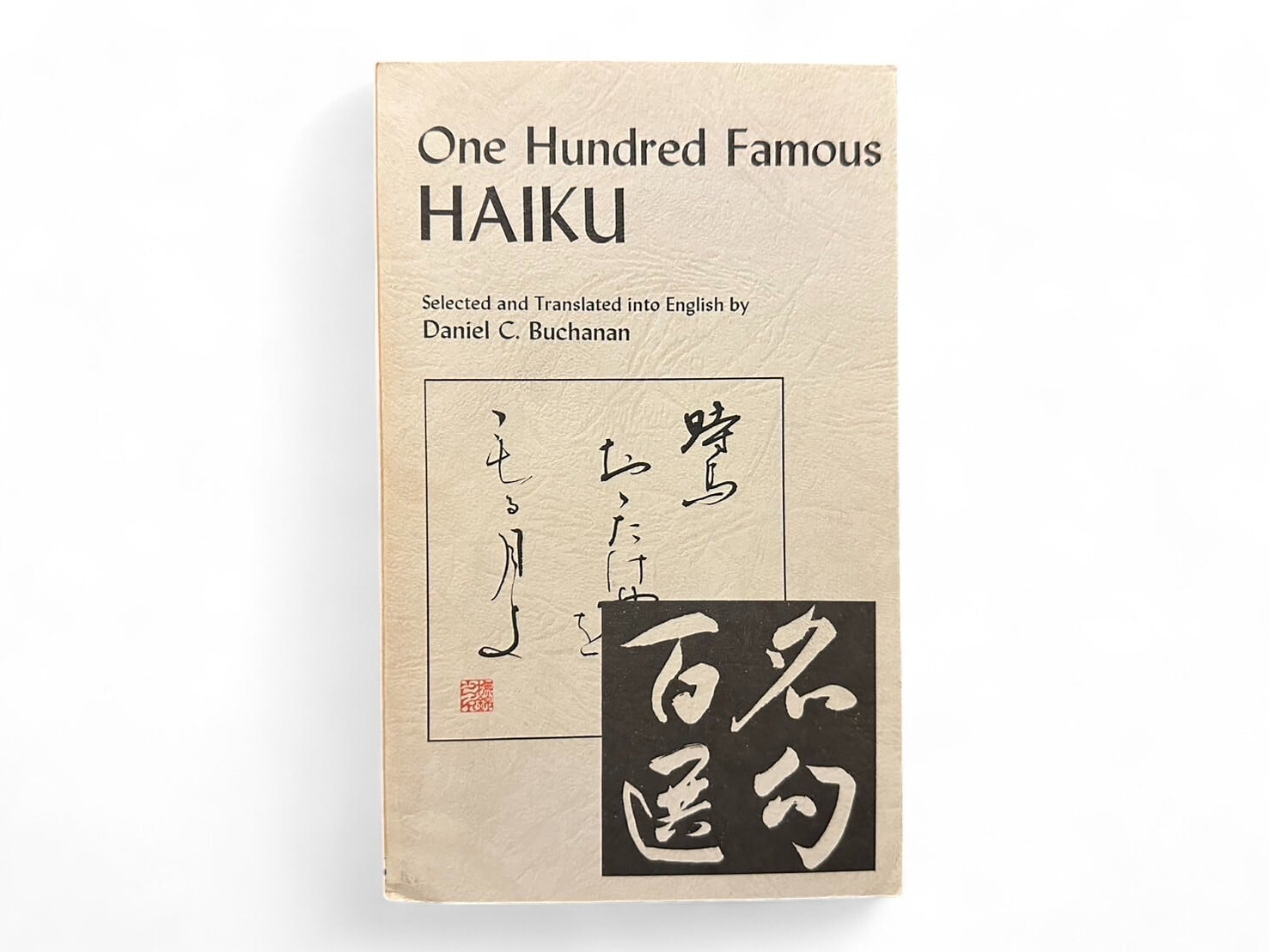 【SJ347】【SECOND PRINTING】One Hundred Famous Haiku(1973) / Daniel Crump Buchanan