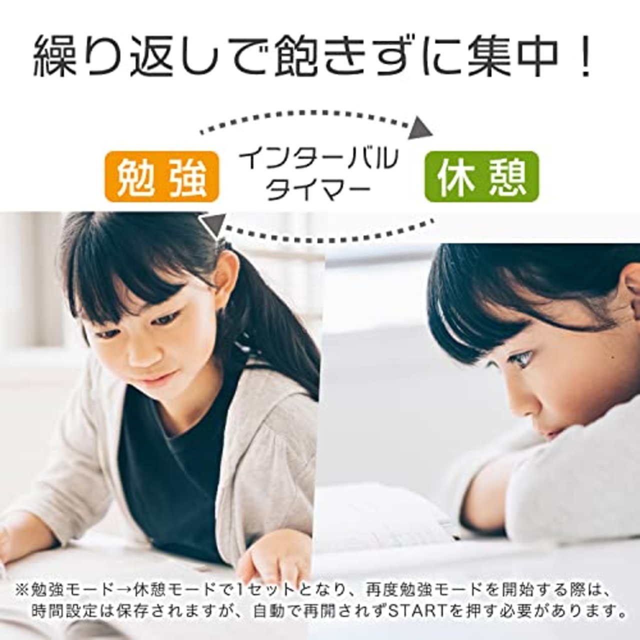 ドリテック(dretec) スタディエッグ インターバルタイマー 勉強 繰り返し スポーツ トレーニング スポーツ 時計 消音 光でお知らせ T-601 ホワイト