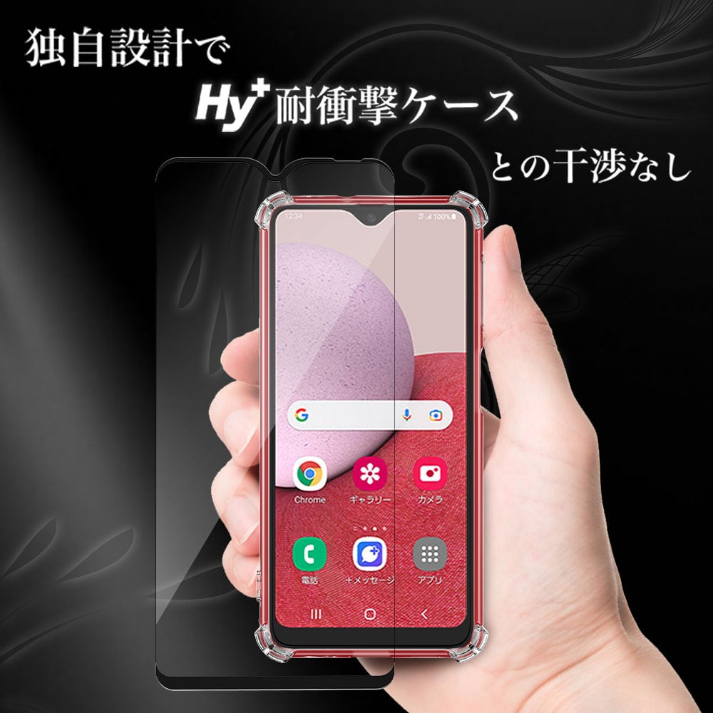 週末限定値引 Galaxy A23 5Gホワイト 本体 強化ガラスフィルム付き A23