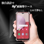 Hy+ Galaxy A23 5G フィルム SC-56C SCG18 ガラスフィルム W硬化製法 一般ガラスの3倍強度 全面保護 全面吸着 日本産ガラス使用 厚み0.33mm ブラック