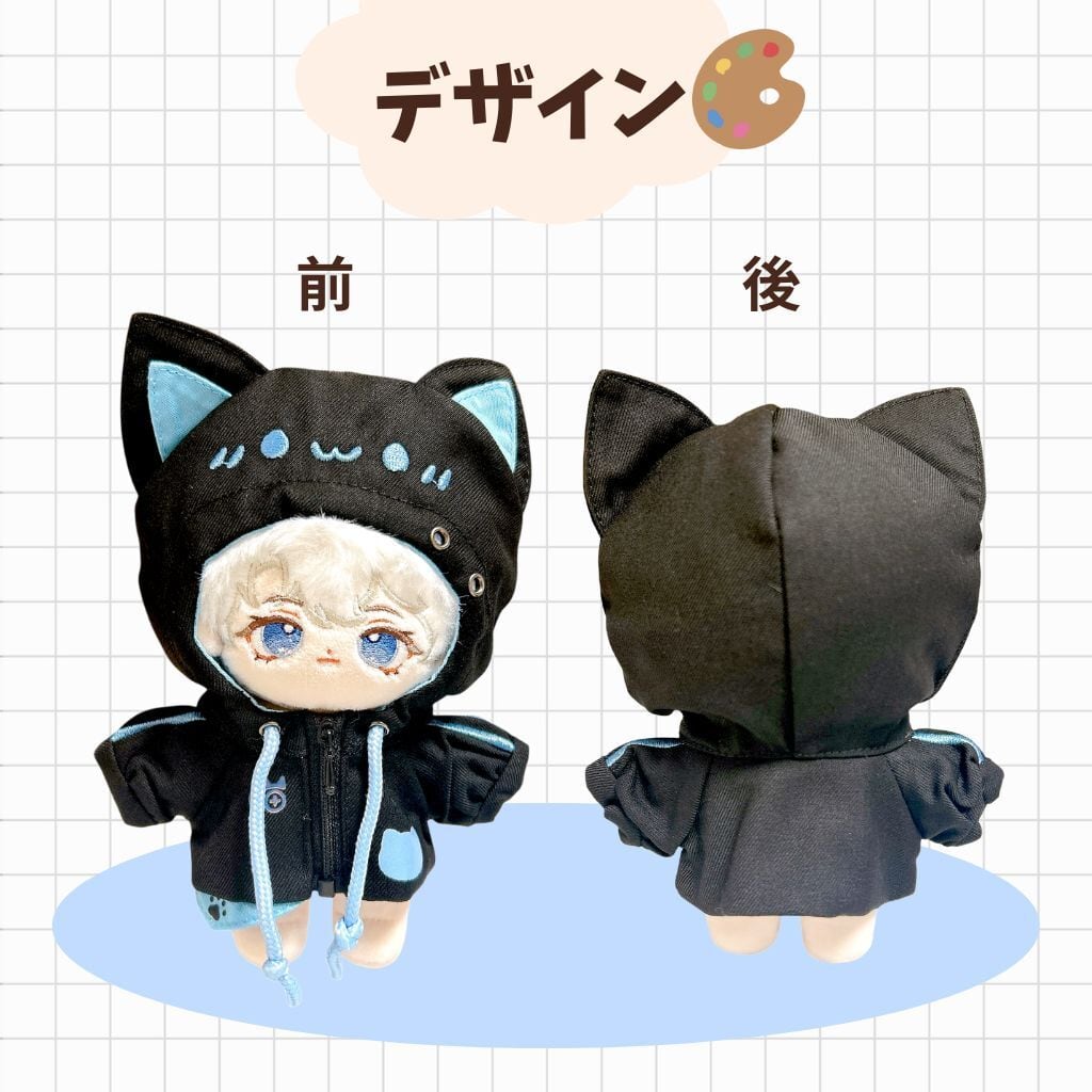 10cm-13cm ぬい服 猫耳 フード付き パーカー 推しカラー ちび