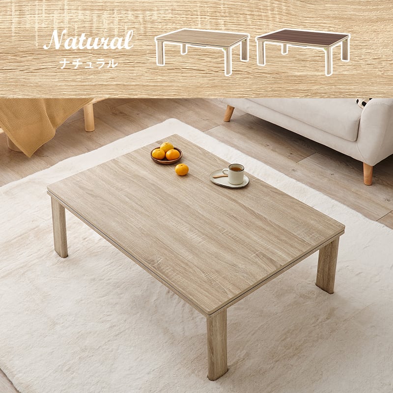 【完成品】折れ脚カジュアルコタツ＋うす掛け布団 2点セット 天板リバーシブル こたつ2種x掛け布団3種 幅105cm