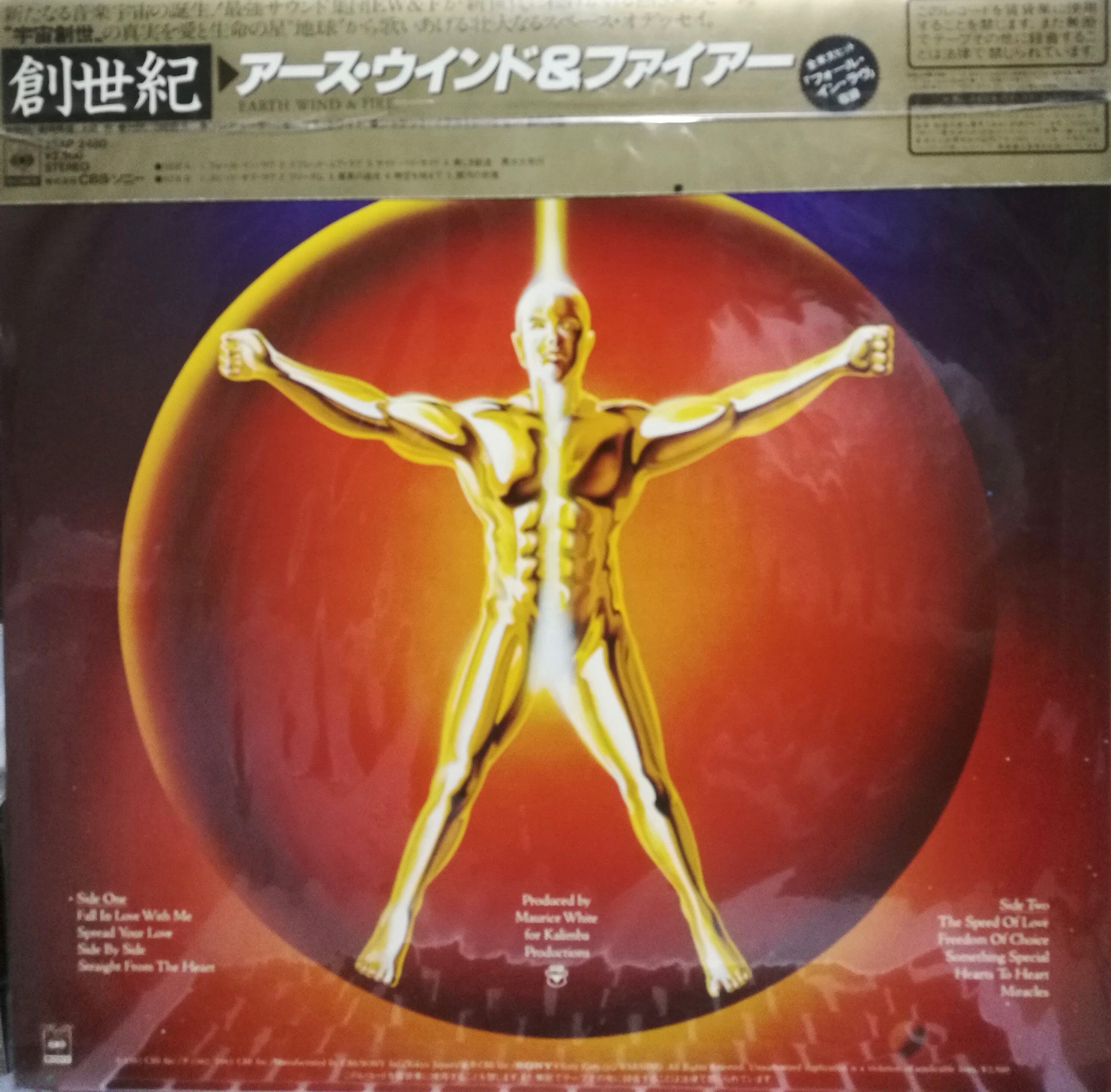 LP】Earth, Wind & Fire / Powerlight 創世記 | COMPACT DISCO ASIA LP】Earth, Wind & Fire / Powerlight 創世記 | COMPACT DISCO ASIA