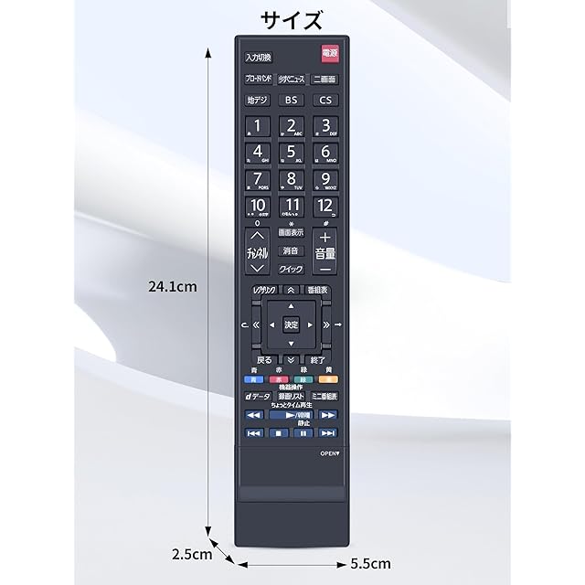 テレビリモコン CT-90352 for Toshiba 東芝 REGZA テレビリモコン 交換