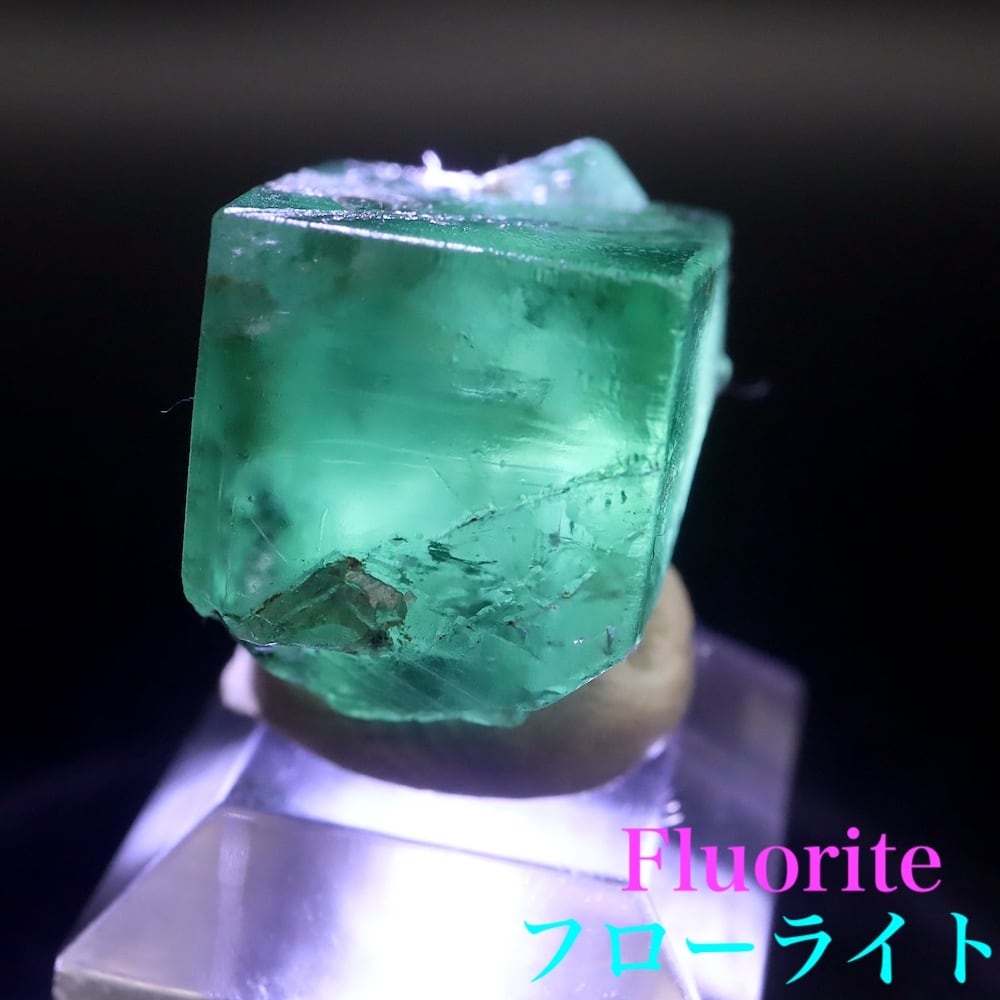フローライト蛍石 | 鉱物 天然石 American Minerals + Gemmy You