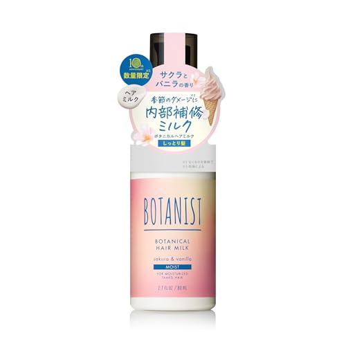 ミリゼ スムースヴェールオイル MIRIZE SMOOTH VEIL OIL | PAY ID