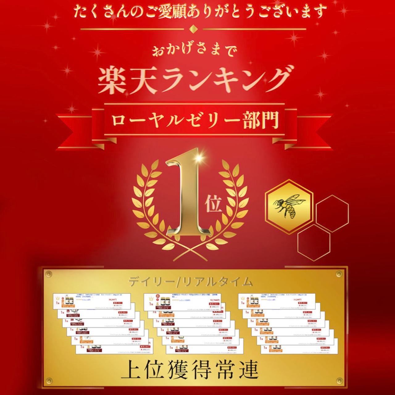 「送料無料」人気NO.1、台湾産生ローヤルゼリー1kg(約10ヶ月分)x1本・小分け瓶付き（ヤマト運輸冷凍便発送）