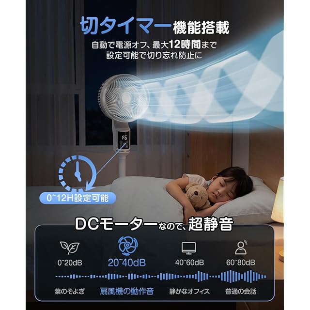 サーキュレーター 扇風機 DCモーター 【2026新登場・夏の節電モデル