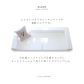 BUDDY DOG&CAT BED  WHITE　