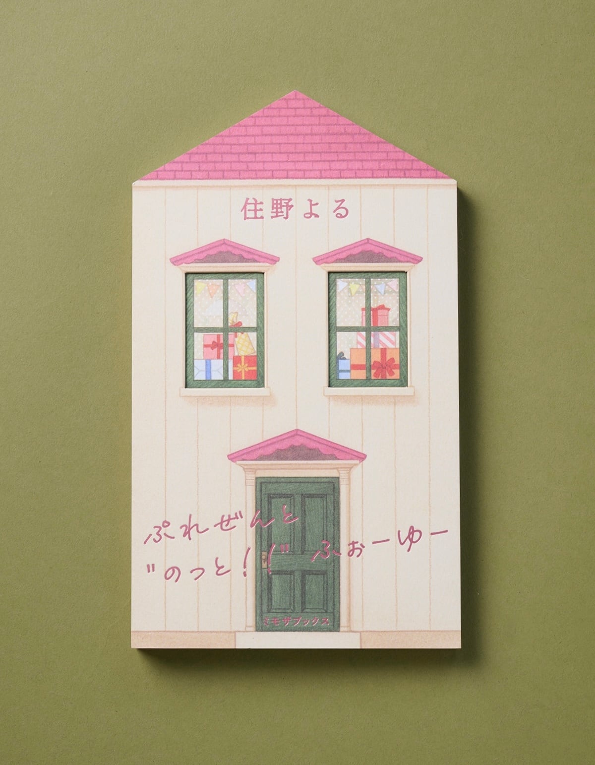 ミモザブックス