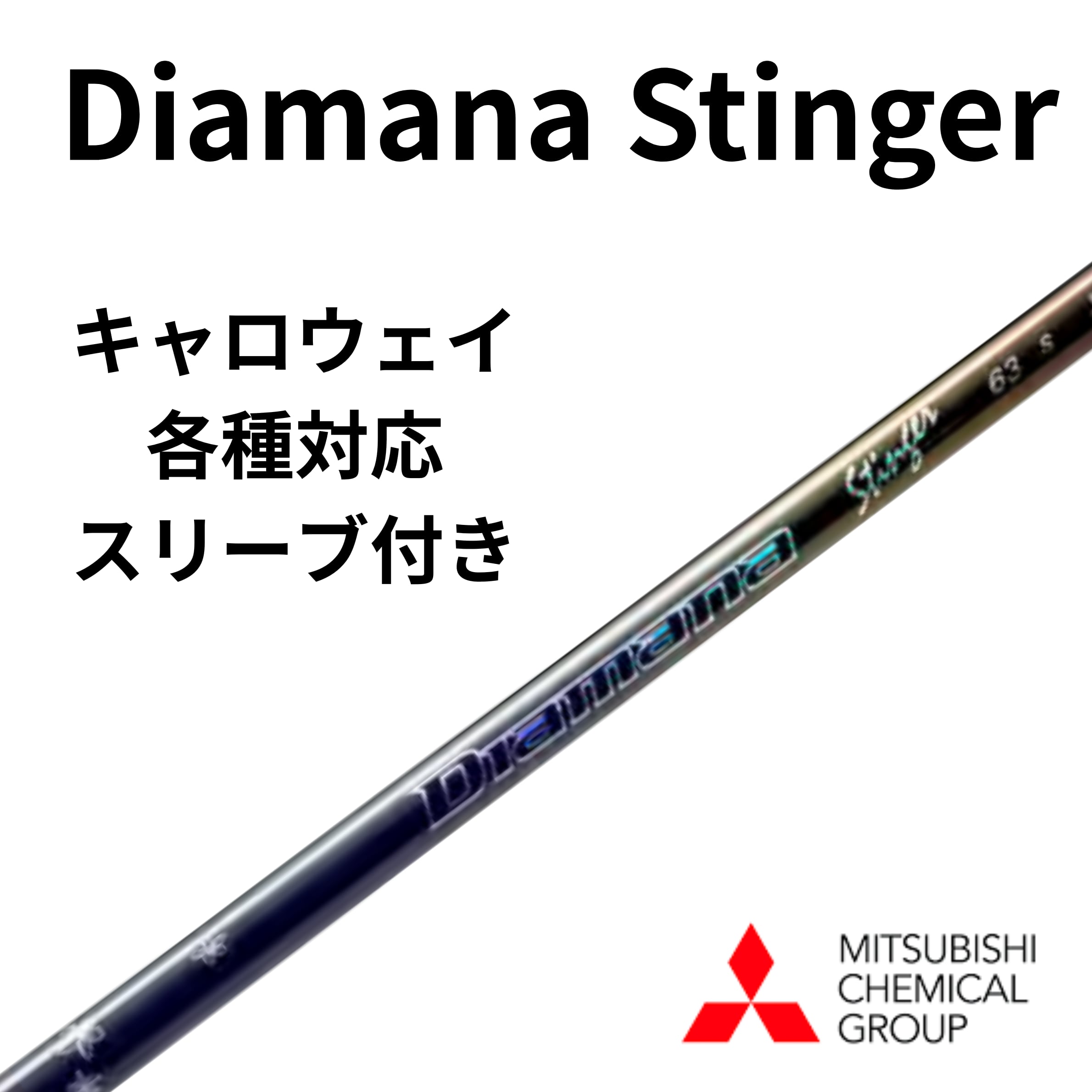 TENSEI 1K BLUE ドライバー用 タイトリスト純正スリーブ付