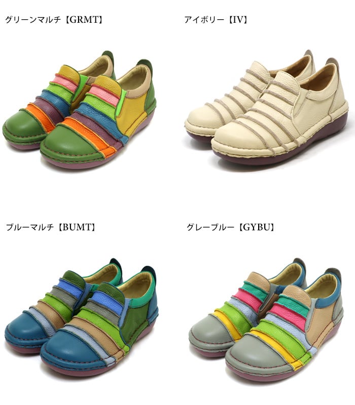 MS25【レディース/受注生産可】Estacion~エスタシオン~・ボーダー MS25【レディース/受注生産可】Estacion~エスタシオン~・ボーダー
