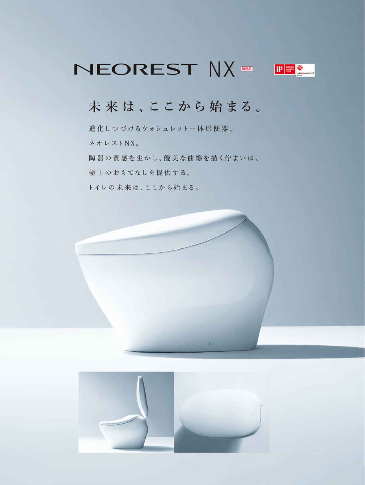 差額分10,000円 徹底解説】住友林業の標準仕様｜トイレを解説【2025年7月 最新