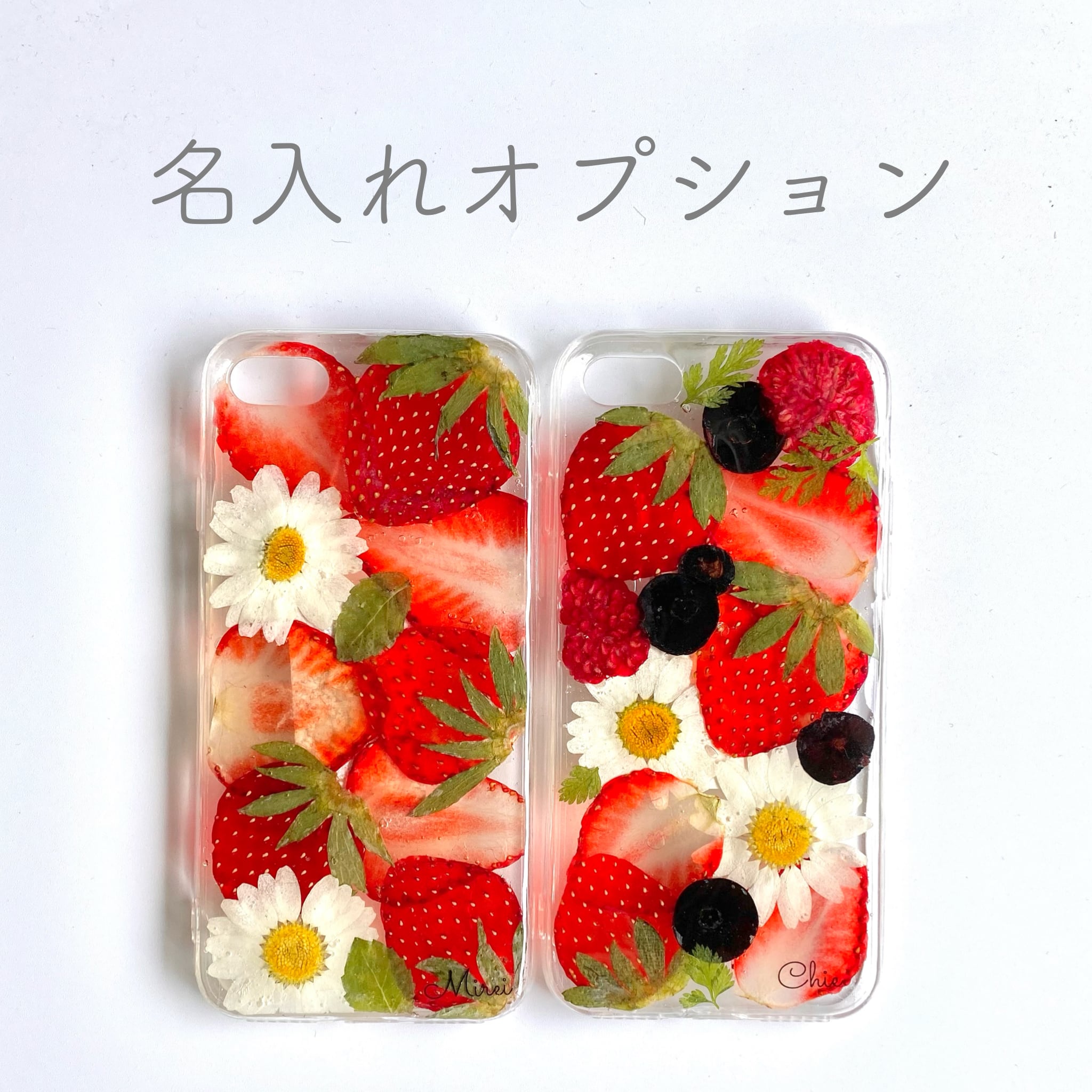 101.シュガーコートレモン のスマホケース | astin muhler | 押し花